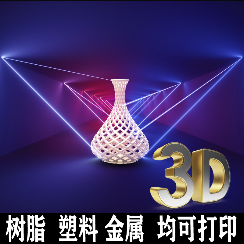 手板模型光固化3D打印的優(yōu)勢【炅科模型】