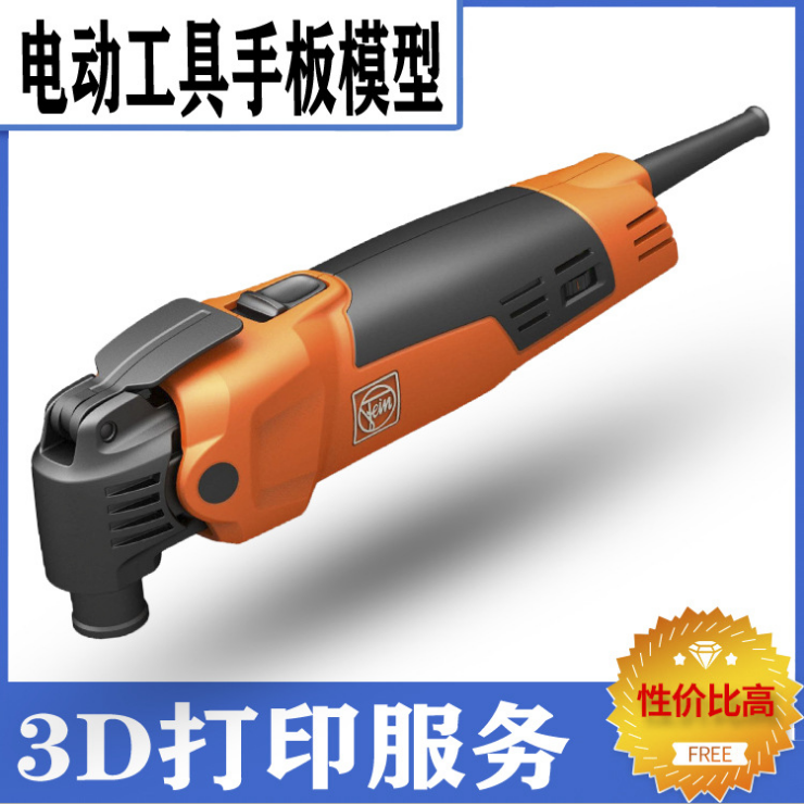 余姚電動(dòng)工具手板廠嚴(yán)苛挑選原料【炅科模型】